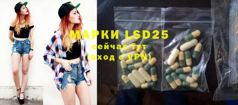 нарко площадка клад  Аткарск  LSD-25 экстази ecstasy 