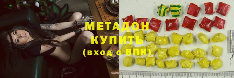 что такое наркотик  Аткарск  МЕТАДОН methadone 